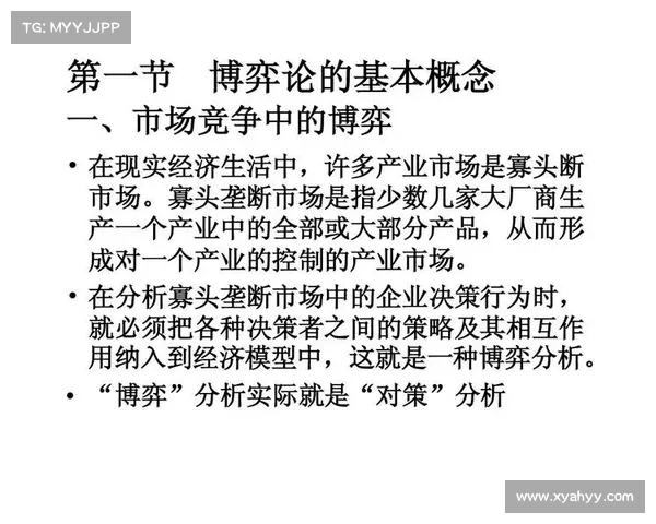 足球俱乐部转会谈判中的策略博弈与幕后故事解析