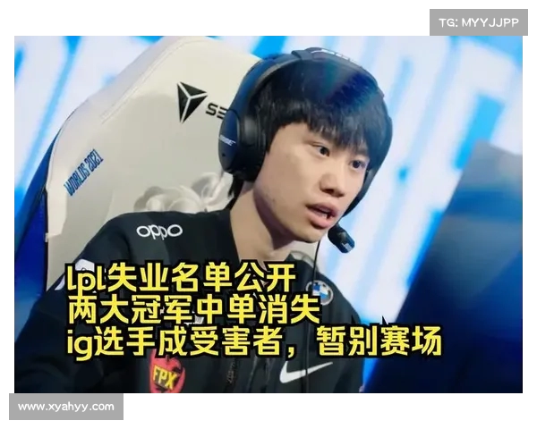 LPL选手畅谈成长之路与赛场心态分享 揭示电竞背后的坚持与梦想 LPL选手畅谈成长之路与赛场心态分享 揭示电竞背后的坚持与梦想