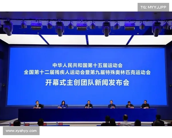 2025年第15届全国运动会粤港澳三地盛大开幕 展现新时代体育风采 2025年第15届全国运动会粤港澳三地盛大开幕 展现新时代体育风采
